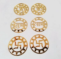 Golden Acrylic Swastik - 2 Inches