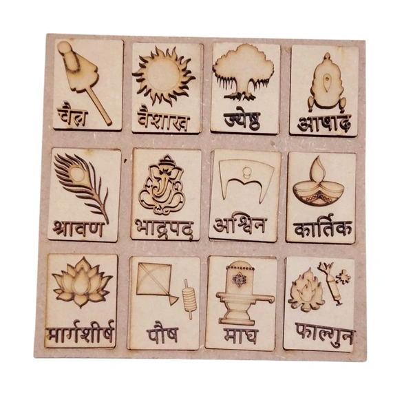 MDF Marathi Calendar/ Hindu Calendar Wall Hanging - 6*6 Inches