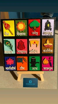MDF Marathi Calendar/ Hindu Calendar Wall Hanging - 6*6 Inches