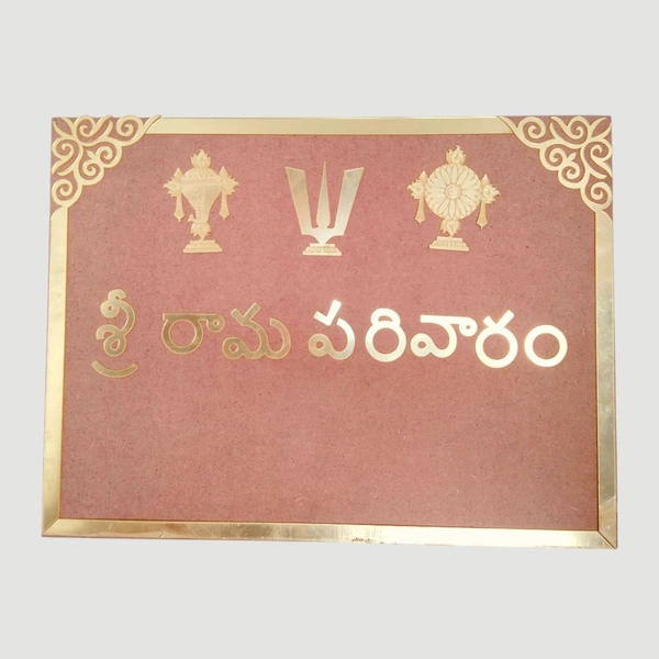 Nameboard With Gold Ornamental Border Shanku Chakra Namam - 18 * 14 Inches