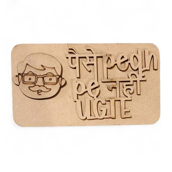 Paise Ped Pe Nahi Ugate Fridge Magnet - Set of 2