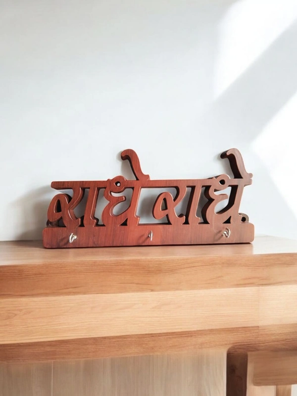 Radhe Radhe Key Stand 122 - 11*24 Cm