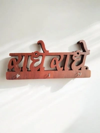 Radhe Radhe Key Stand 122 - 11*24 Cm