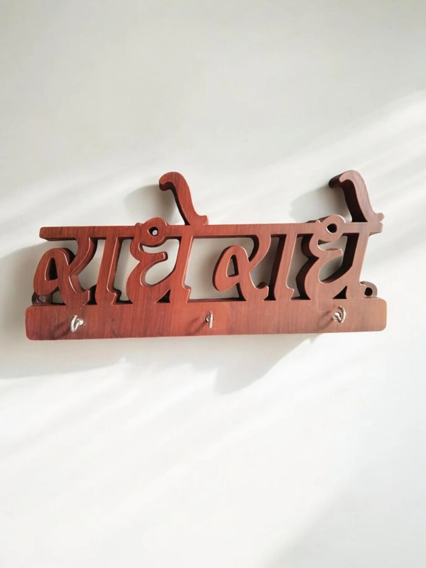 Radhe Radhe Key Stand 122 - 11*24 Cm