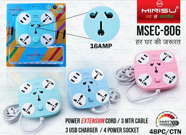 Power Extension Cord 3Mtr
