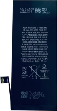 Battery for Apple iPhone SE 2020 (1821mAh) - 6 Months Warranty