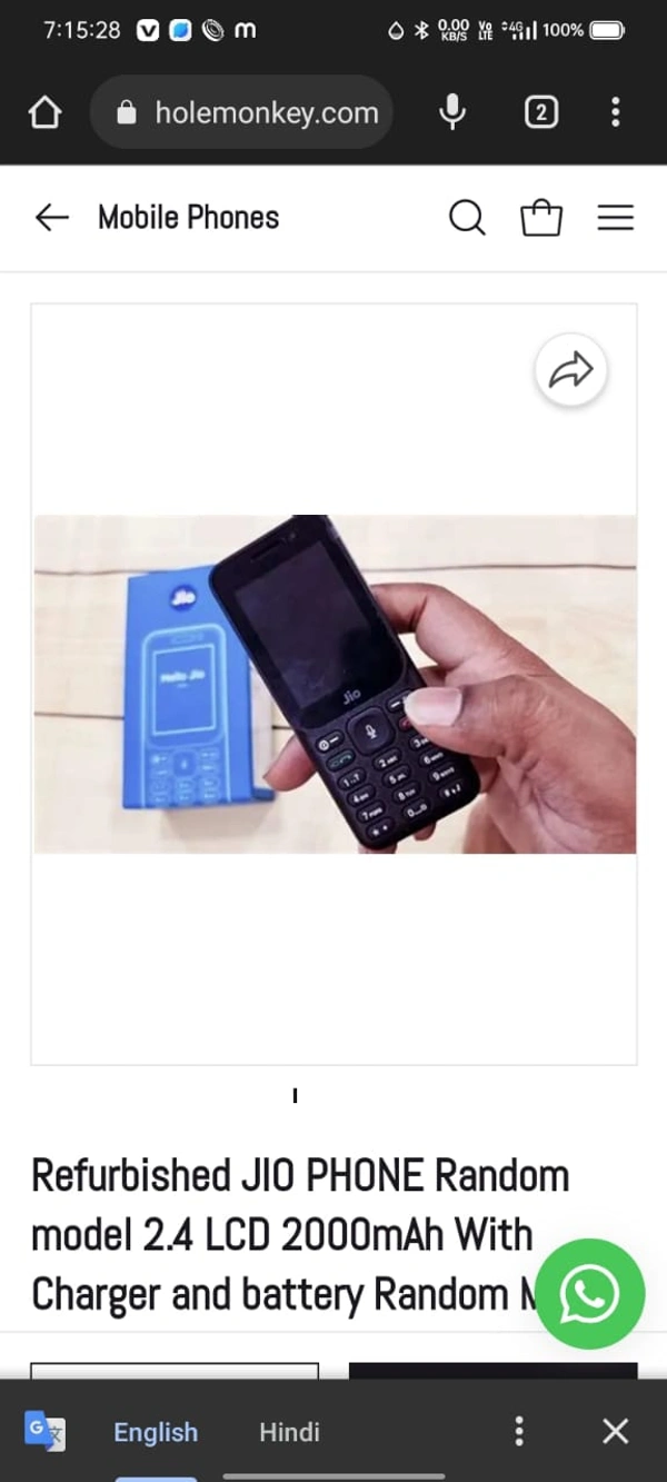 Used Jio Mint Condition Random Model Mobile Phone 2.4 Screen Size 2000mAh Battery, Charger & Box Packing & Very Good Condition - Black