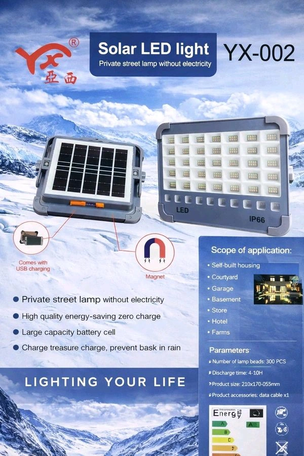 KWG-201 Solar Led Light (Private Street Lamp , Rechargeable , Type C Port , Output For Mobile Charge 