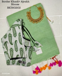 Ruthvi Ethincs Border Khadi With Ajrakh Blouse BK3802102 - Light Green, Saree With Blouse