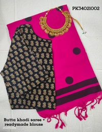 Ruthvi Ethincs Butta Cotton Saree With Blouse PK34021002 - Pink, Saree With Blouse