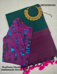 Ruthvi Ethincs Dualtone Khadi With Blouse DK320210014 - Peacock Blue, Saree With Blouse