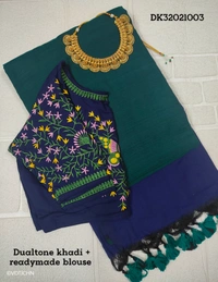 Ruthvi Ethincs Dualtone Khadi With Blouse DK32021003 - Peacock Green, Saree With Blouse