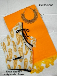 Ruthvi Ethincs Plain Khadi With Blouse PK23021005 - Mango Yellow, Saree With Blouse