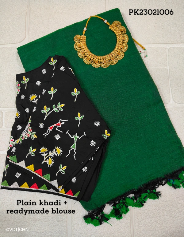 Ruthvi Ethincs Plain Khadi With Blouse PK23021006 - Dark Green, Saree With Blouse