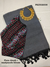 Ruthvi Ethincs Plain Khadi With Blouse PK23021008 - Grey, Saree With Blouse