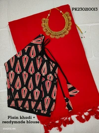 Ruthvi Ethincs Plain Khadi With Blouse PK23021013 - Red, Saree With Blouse