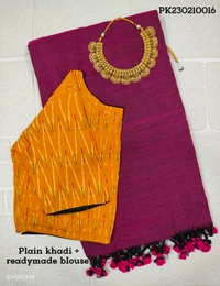 Ruthvi Ethincs Plain Khadi With Blouse PK23021016 - Purple, Saree With Blouse