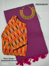 Ruthvi Ethincs Plain Khadi With Blouse PK23021017 - Purple, Saree With Blouse