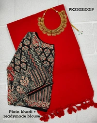 Ruthvi Ethincs Plain Khadi With Blouse PK23021019 - Red, Saree With Blouse