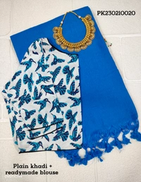 Ruthvi Ethincs Plain Khadi With Blouse PK23021020 - Sky Blue, Saree With Blouse
