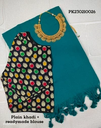 Ruthvi Ethincs Plain Khadi With Blouse PK23021026 - Rama Green, Saree With Blouse