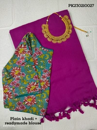 Ruthvi Ethincs Plain Khadi With Blouse PK23021027 - Purple, Saree With Blouse