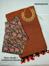 Ruthvi Ethincs Plain Khadi With Blouse PK23021030 - Brown, Saree With Blouse