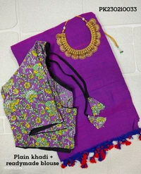 Ruthvi Ethincs Plain Khadi With Blouse PK23021033 - Lavender, Saree With Blouse