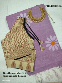 Ruthvi Ethincs Sunflower khadi Cotton Saree With Blouse PK340210016 - Lavender, Saree With Blouse
