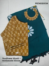 Ruthvi Ethincs Sunflower khadi Cotton Saree With Blouse PK340210014 - Peacock Blue, Saree With Blouse