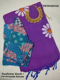 Ruthvi Ethincs Sunflower khadi Cotton Saree With Blouse PK340210012 - Lavender, Saree With Blouse