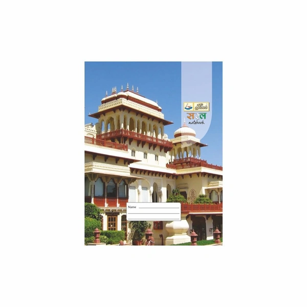 Hans Saral Notebook Soft Cover Hindi Pages 180 ( 24 x 18 cm ) Pack of 5 - 5 Pcs, 180