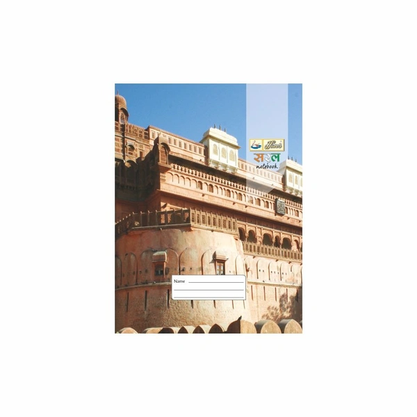 Hans Saral Notebook Soft Cover Hindi Pages 180 ( 24 x 18 cm ) Pack of 5 - 5 Pcs, 180