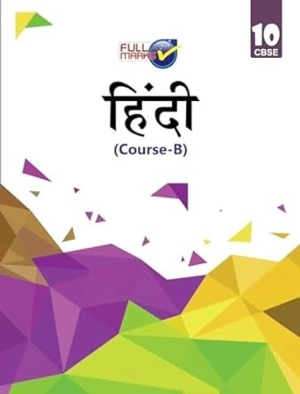 Full Marks Hindi Course B Support Book Class 10 CBSE Exam 2025