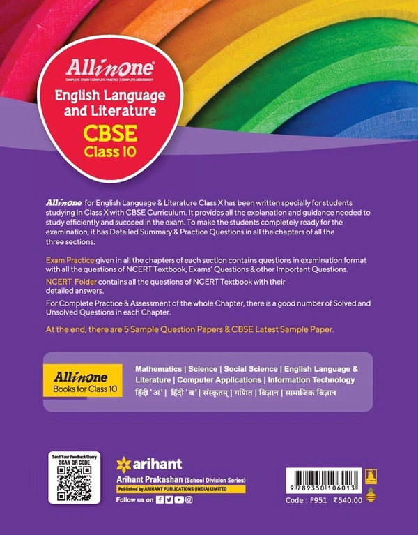 Arihant all in one English Language and Literature Class 10 CBSE Exam 2024 - 25