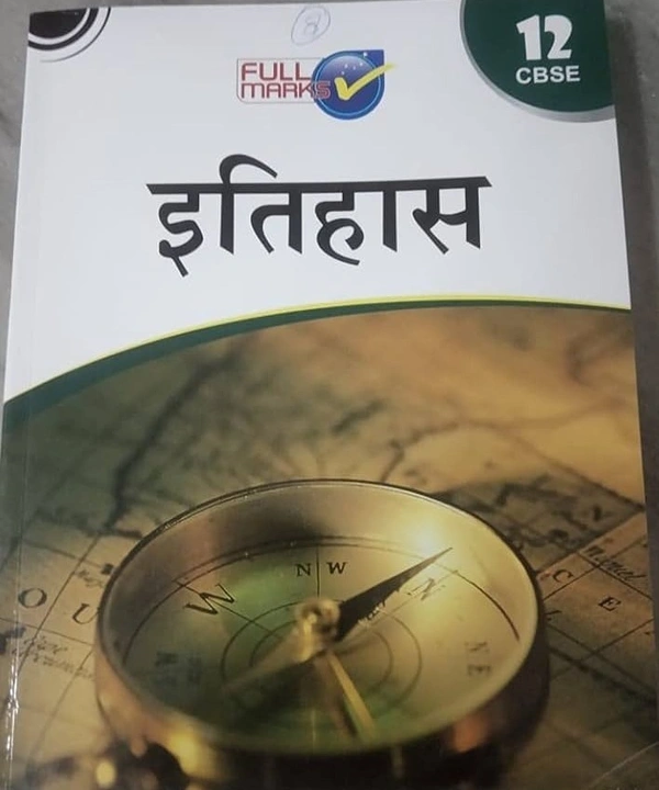 Full Marks Full marks CBSE Support Book itihas Class 12 CBSE Exam 2024 - 25