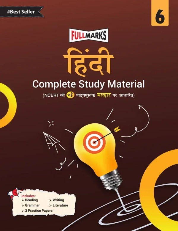 Full Marks Guide Malhar Hindi Class 6