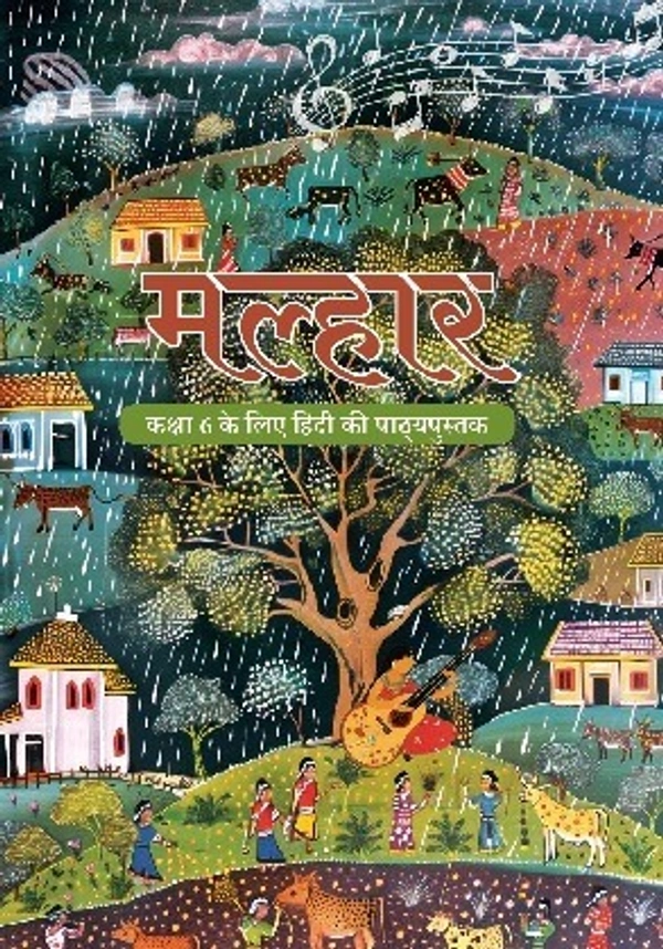 NCERT Malhaar Testbook of Hindi Class 6