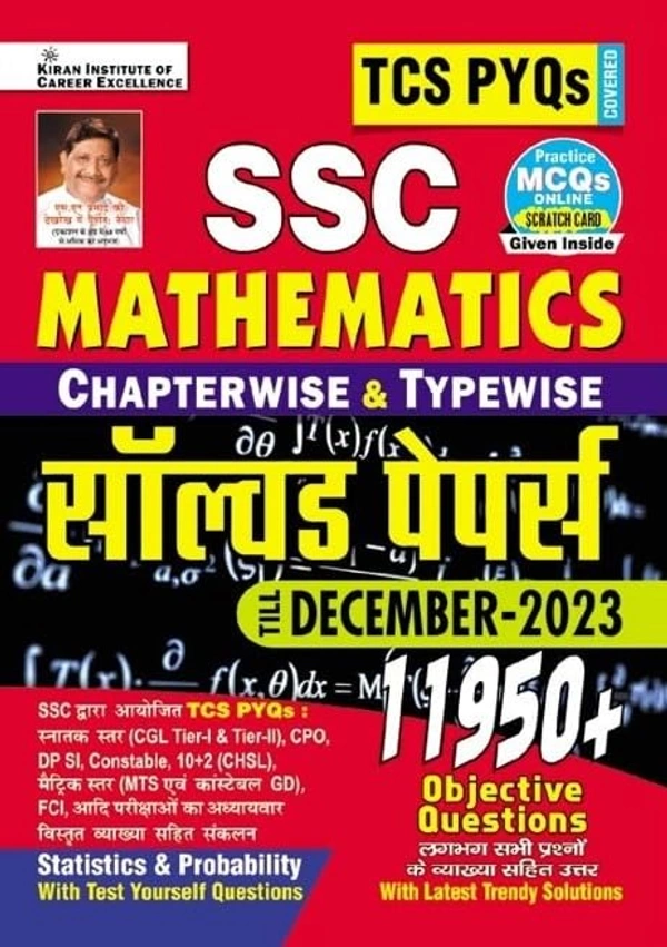 Kiran SSC TCS PYQs Mathematics Chapterwise & Typewise Solved Paper 11950+ Till December 2023