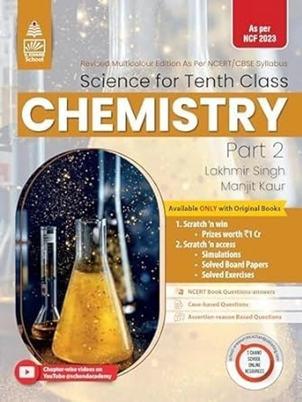 S Chand Science Part 1 Chemistry By - Lakhmir Singh & Manjit Kaur Class 9 CBSE Examination 2024 - 25