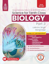 S Chand Science Part 3 Biology By - Lakhmir Singh & Manjit Kaur Class 10 CBSE Examination 2024 - 25