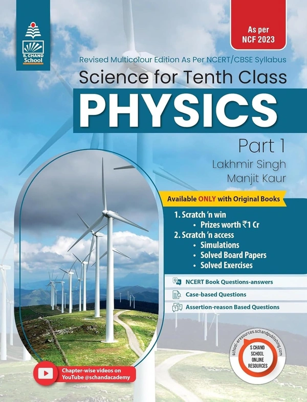 S Chand Science Part 1 Physics By - Lakhmir Singh & Manjit Kaur Class 10 CBSE Examination 2024 - 25