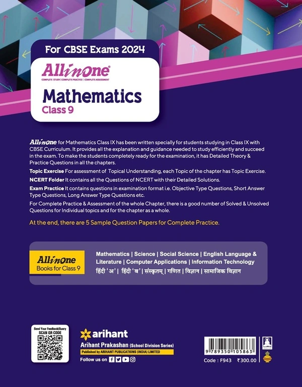 Arihant all in one Mathematics Class 9  CBSE Examination 2024 - 2025
