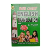 Ashoka New Light English Translation Book By S.S. Gupta A. Kumar