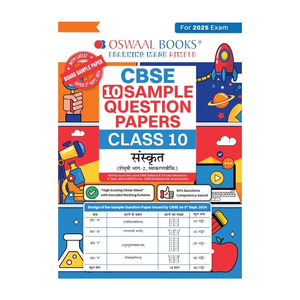 Oswaal CBSE 10 Sample Question Paper Class 10 Sanskrit for 2025 Exam