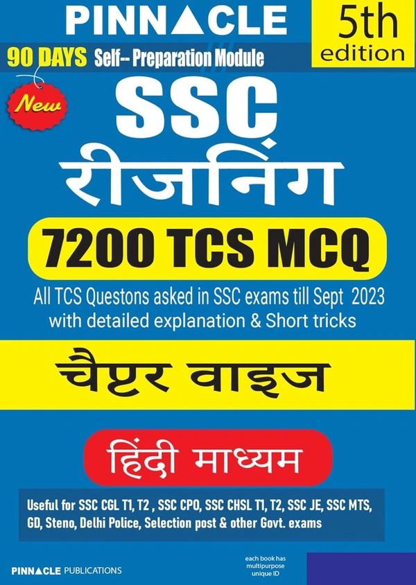 Pinnacle SSC Reasoning 7200 TSC MCQ Chapterwise 5th Edition Hindi Medium