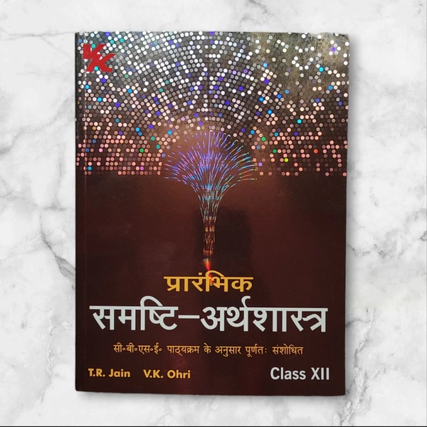 VK Global Introductory Macroeconomics for Class 12  By T.R. Jain & V.K. Ohri CBSE Examination 2024-2025 ( Hindi Medium )