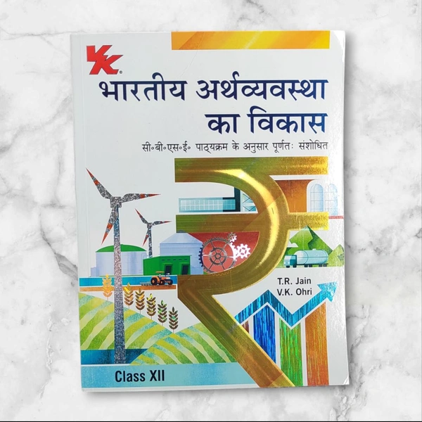 VK Global Indian Economics Development Class 12 By T.R. Jain & V.K. Ohri CBSE Examination 2024 - 25 ( Hindi Medium )