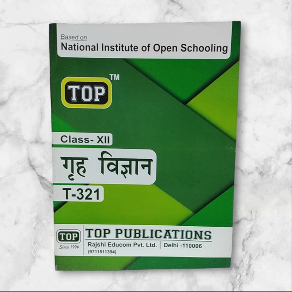 TOP NIOS Guides Home Science Hindi Medium Class 12