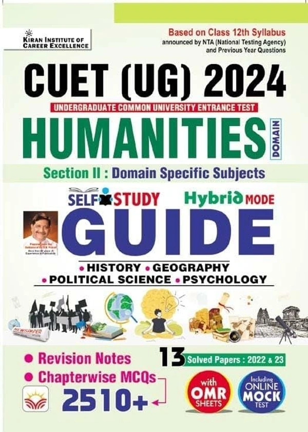 Kiran CUET UG 2024 Humanitics Section 2 Domain Specfic Subjects Guide History, Geography, Political Science, Psychology with Solved Paper 2022 & 23 Ent. Exam 2024